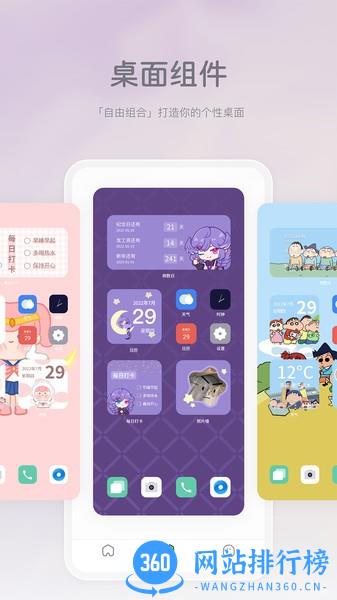 米卡盒子 v2.0.11 安卓版 1