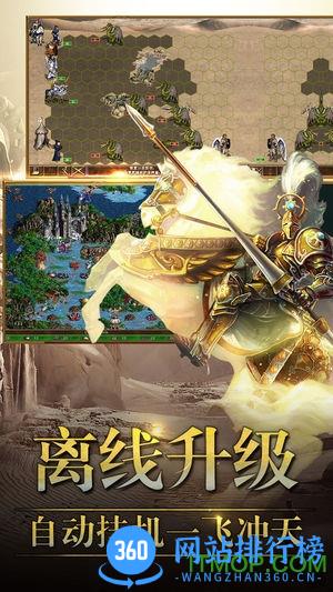 英雄之魔法无敌游戏 v3.23.1 安卓版 2