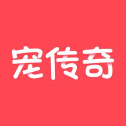 宠传奇宠物商场