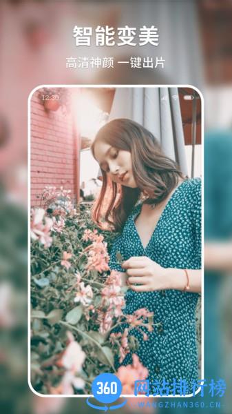 妙图看看 v1.0.2 安卓版 0