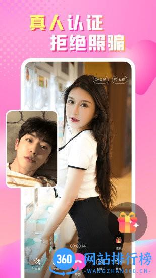 性用社手机版 性用社手机版下载