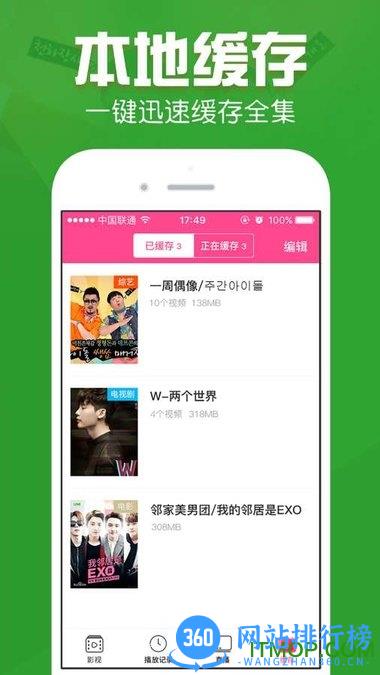 韩剧盒子2022最新版 v1.3 安卓版 2