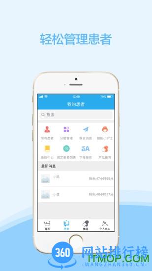 云护肤 v7.5.7 安卓版 0