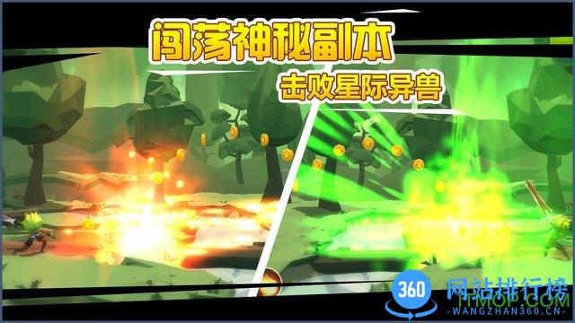 小小急速跑 v1.0.30 官网安卓版 1