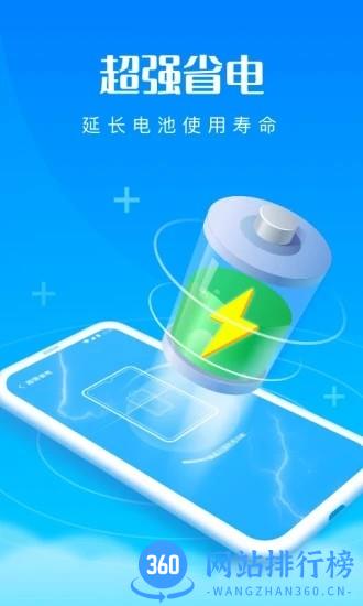 优速清理王手机版 v3.0.9 安卓版 0