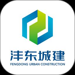沣东城建云尚生活手机版