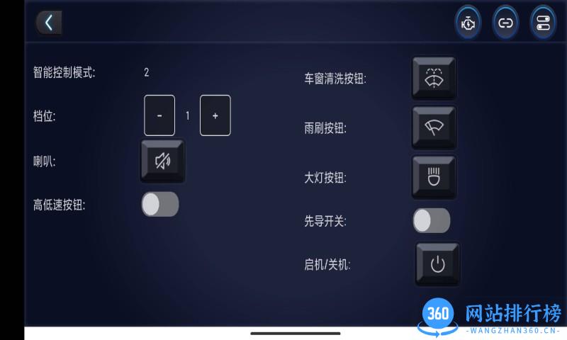 易控挖掘机 v1.0.3 安卓版 2