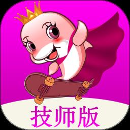 72到家技师版