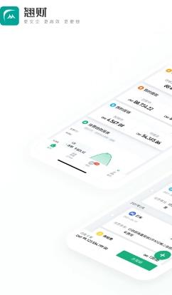 翘财 v1.5.1安卓版 2