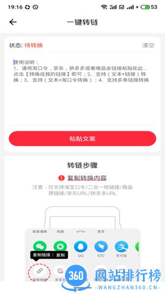 新卷快报 v1.3.74 安卓版 0