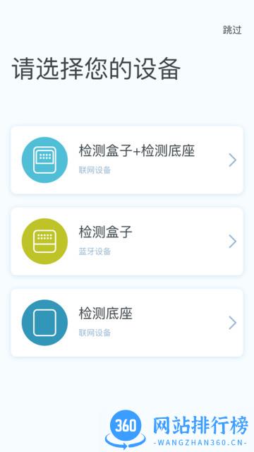 智享西家最新版 v2.0.3 安卓版 1