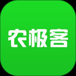 农极客手机版