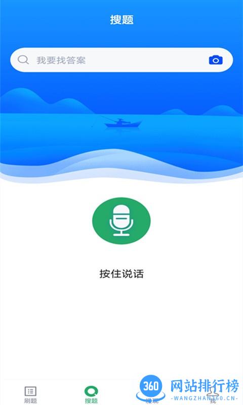 临床医学检验技士 v5.0.1安卓版 3