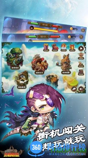 剑客联盟手游 v1.7 官网安卓版 3