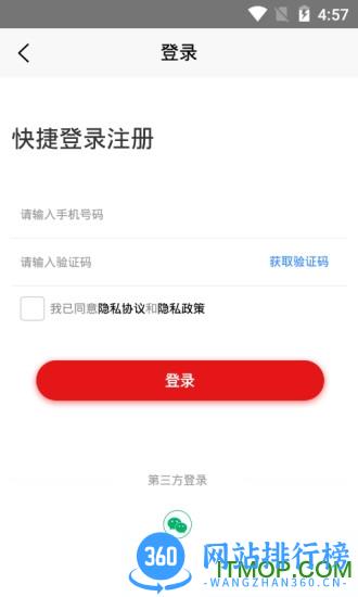 淘车宝贝 v2.8.4 安卓版 0