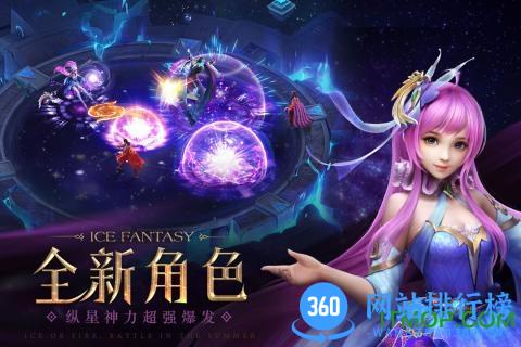 幻城59370版 v1.2.06 安卓版 1