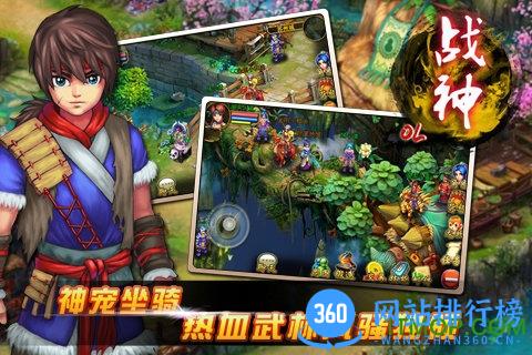 冒泡战神ol游戏破解版 v8.2 安卓无限元宝修改版 2