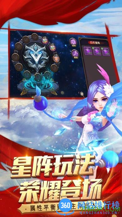 大主宰轮回手游 v1.0 安卓公测版 0