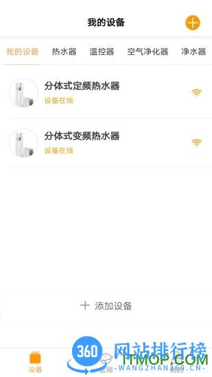 中广舒适家最新版 v3.2.31 安卓版 2