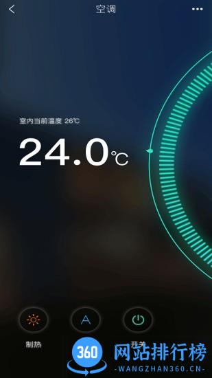 方正智能app v2.7.2 安卓版 1