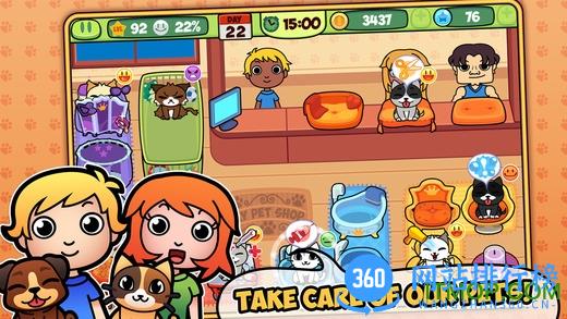 我的宠物店无限金币修改版(My Virtual Pet Shop) v1.4.5 安卓中文内购破解版 3