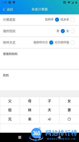 皮皮工具箱官方版 v3.0.6 安卓版 1