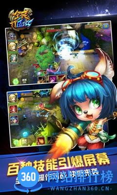 全民打BOSS百度游戏 v1.2.10 安卓版 2