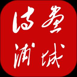 诗画浦城app