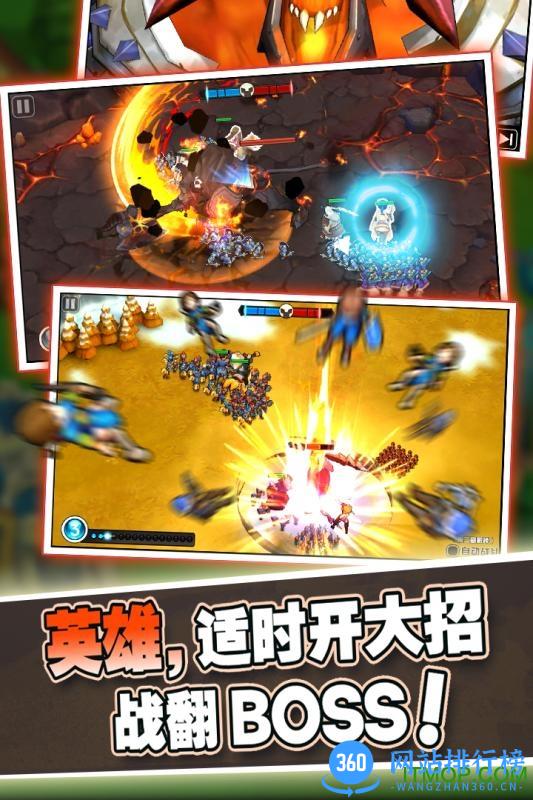 魔灵兵团OL v1.3.0 官网安卓版 3