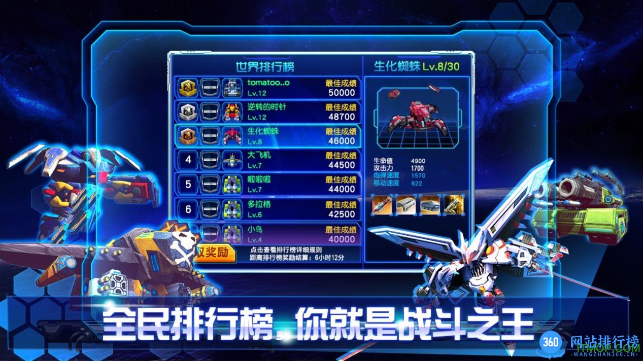 雷霆装甲内购破解版 v1.3 安卓无限钻石金币修改版_附攻略+兑换码 2