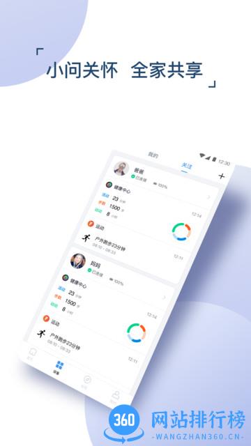 出门问问应用商店官方最新版(开车问问) v9.13.2-2802安卓版 2