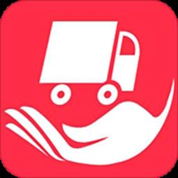 专线在手app