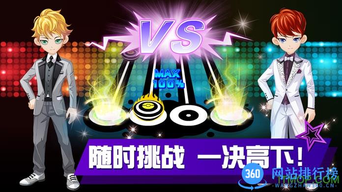 乐动时代 v1.1.1 安卓版 0