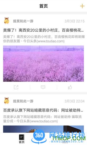 百工驿app v4.8.0 安卓版 2