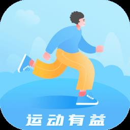 运动有益app