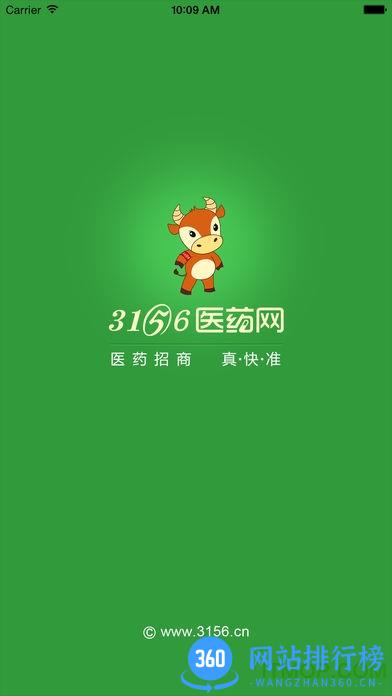 3156医药网