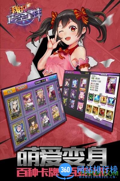 百度多酷我的虚空星球 v1.2 安卓版 3
