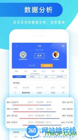 知球圈 v2.1.3 安卓版 0