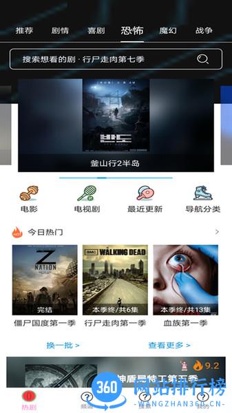 南瓜影视大全2022最新版 v1.0.8 安卓版 0