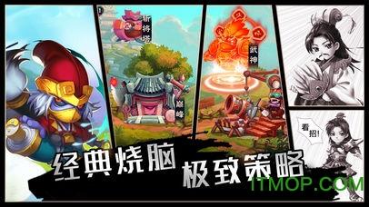 新梦幻三国变态版 v1.0.1 安卓版 0