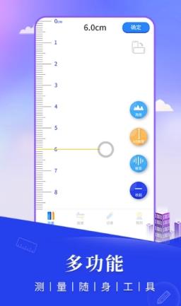 十码三期内必出期期准 v5.3.8最新版 2