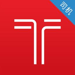 铁航快车司机端最新版本