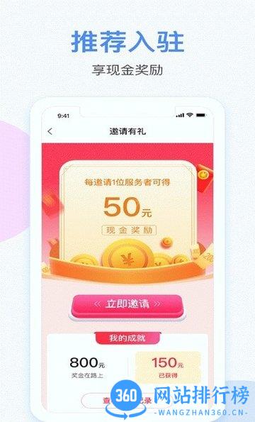 都是匠 v1.1.8 安卓版 2