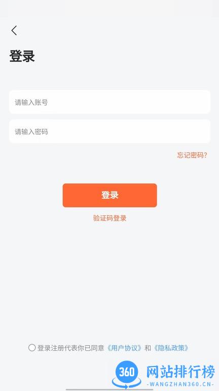 铭品云装软件 v1.4.0 安卓版 3