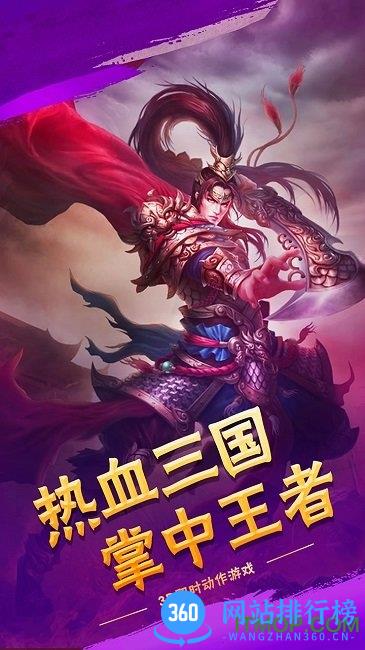 苍涯互娱终极王者 v1.0.11.13.16.12 官网安卓版 2