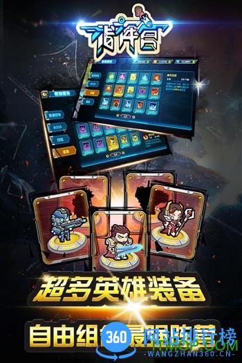 百度版指挥官手游 v1.0.1 官网安卓版 1