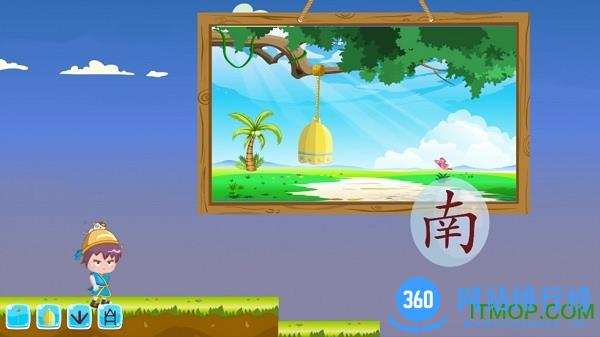 古古识字app
