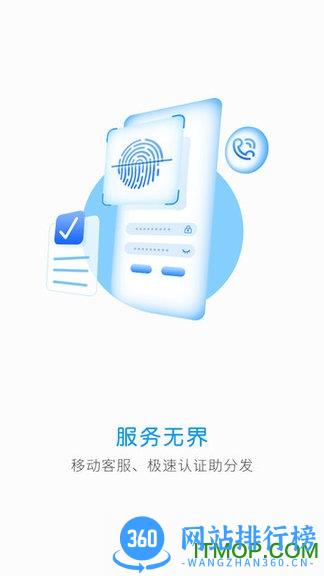 华为开发者联盟 v12.10.1.301 安卓版 3