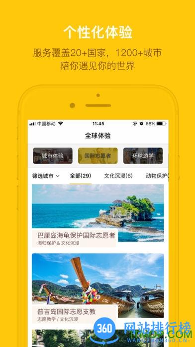 刺猬CIWEI v3.4.6 安卓版 2