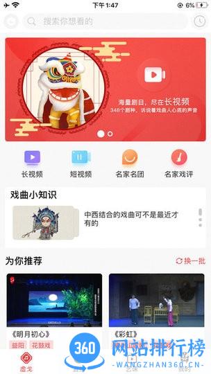 一通文化网络直播app v1.0.18 安卓版 2
